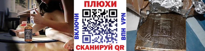 Что такое Ачинск Галлюциногенные грибы  Меф мяу мяу  Alpha-PVP  Каннабис  blacksprut как зайти  КОКАИН 