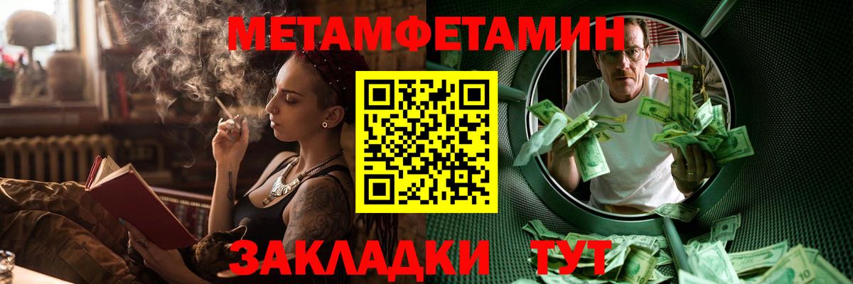 АМФЕТАМИН Розовый Ачинск
