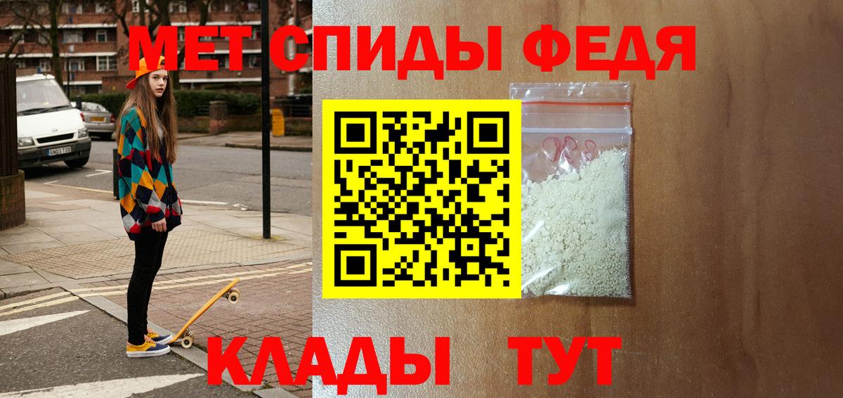 АМФЕТАМИН 97%  Вход с VPN  Амфетамин  Амфетамин  Ачинск 
