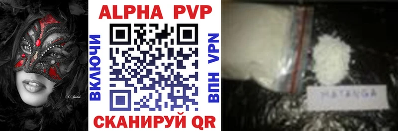 ОМГ ОМГ ССЫЛКА  Ачинск  A PVP крисы CK 