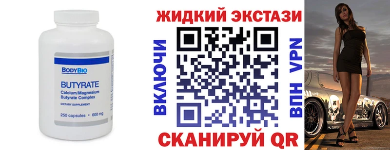 купить   Ачинск  mega как зайти  Бутират оксана 