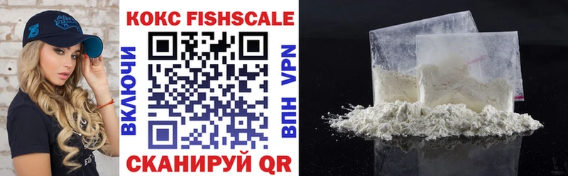 Cocaine 97%  kraken сайт  Ачинск 