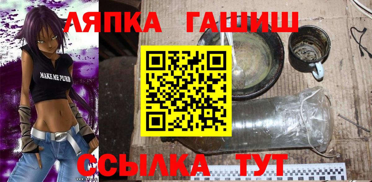 ГАШИШ 40% ТГК Ачинск
