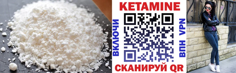 наркошоп  OMG ТОР  КЕТАМИН ketamine  Ачинск 
