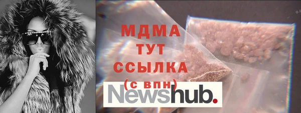 гидра Алзамай