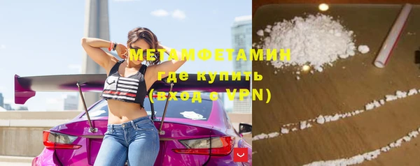 гидра Алзамай