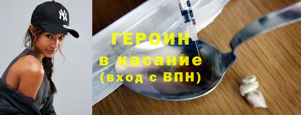 бутик Великий Новгород