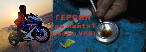 эйфоретик Михайловск
