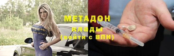 гидра Алзамай