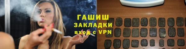 бутират Братск