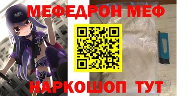эйфоретик Балашиха