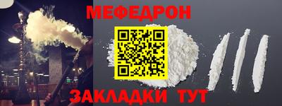 кокаин премиум Апшеронск