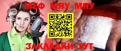 мескалин Апрелевка