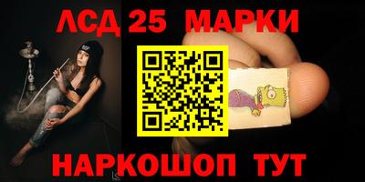 мескалин Апрелевка