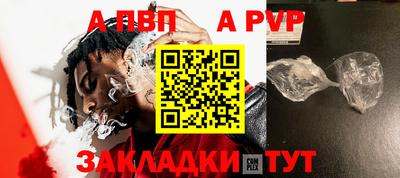 мескалин Апрелевка