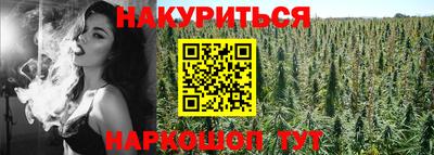 мескалин Апрелевка
