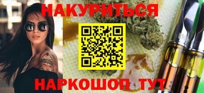 мескалин Апрелевка