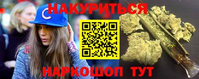 кокаин премиум Апшеронск