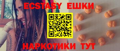 кокаин премиум Апшеронск