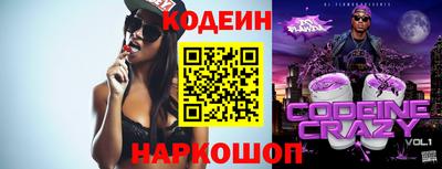 кокаин премиум Апшеронск