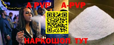 кокаин премиум Апшеронск