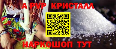 кокаин премиум Апшеронск