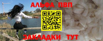 мескалин Апрелевка