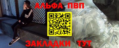 мескалин Апрелевка
