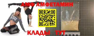 кокаин премиум Апшеронск