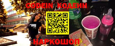 мескалин Апрелевка