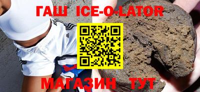 дживик Аргун