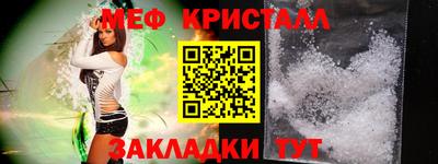 мескалин Апрелевка