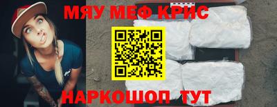 мескалин Апрелевка