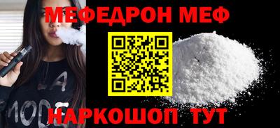 кокаин премиум Апшеронск