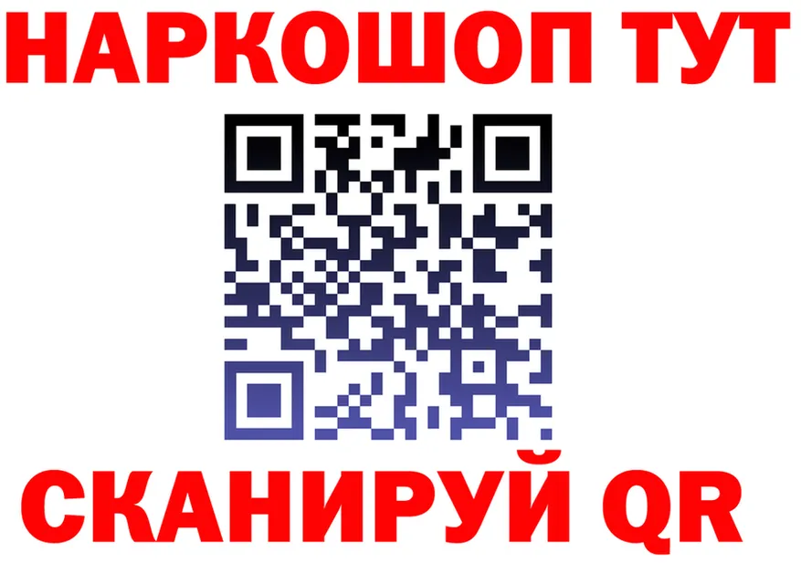 ТГК Wax вход shop hydra Ачинск