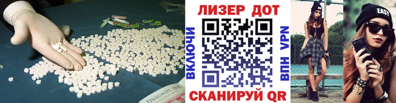 kraken онион  Ачинск  ЛСД экстази кислота  как найти наркотики 