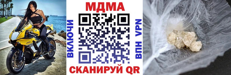MDMA crystal  Ачинск 