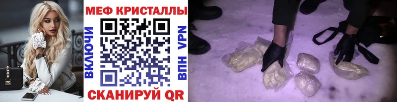 Мефедрон мяу мяу  Ачинск 