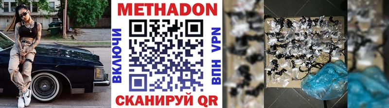 kraken сайт  Ачинск  Метадон мёд 