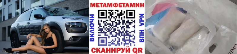 Метамфетамин винт  Ачинск 