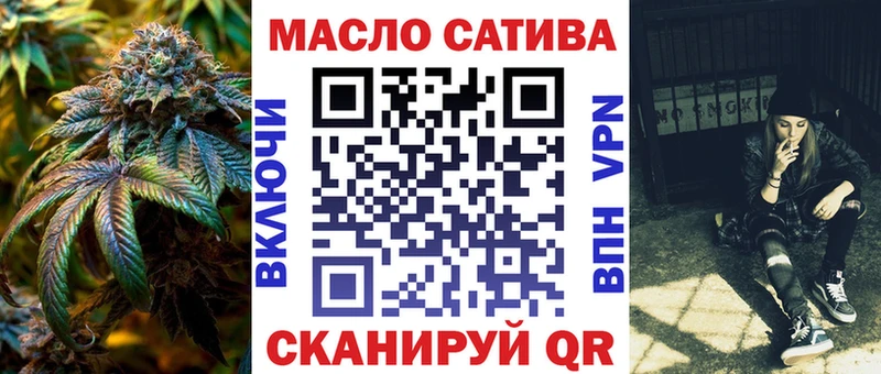 Дистиллят ТГК гашишное масло  Ачинск 