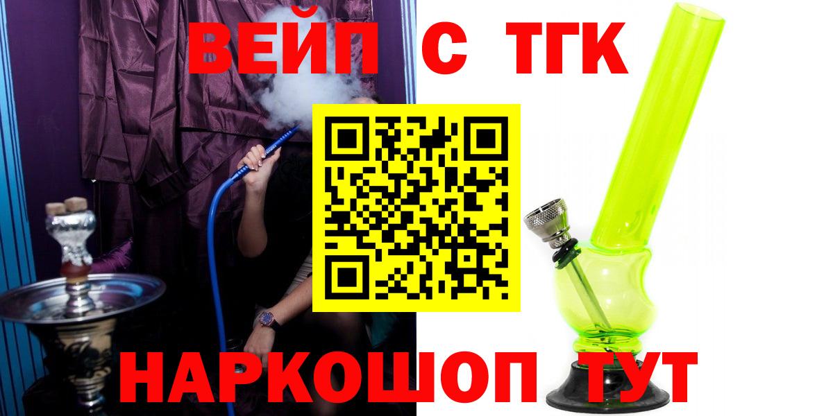 МДМА  Героин  NBOMe  ГАШ  Ачинск  МЕФ кристаллы  ГАШ  Бошки Шишки  Вход с VPN  Cocaine 