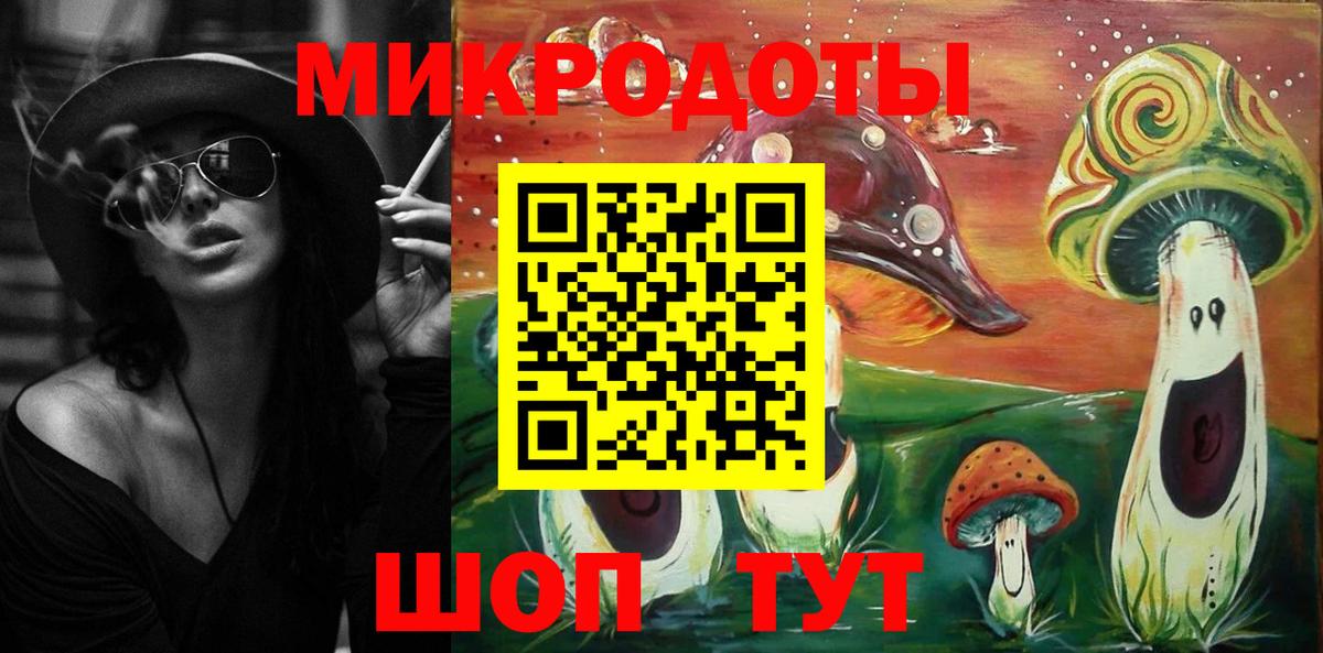Галлюциногенные грибы мухоморы  Вход с VPN  Ачинск  Галлюциногенные грибы Psilocybe 
