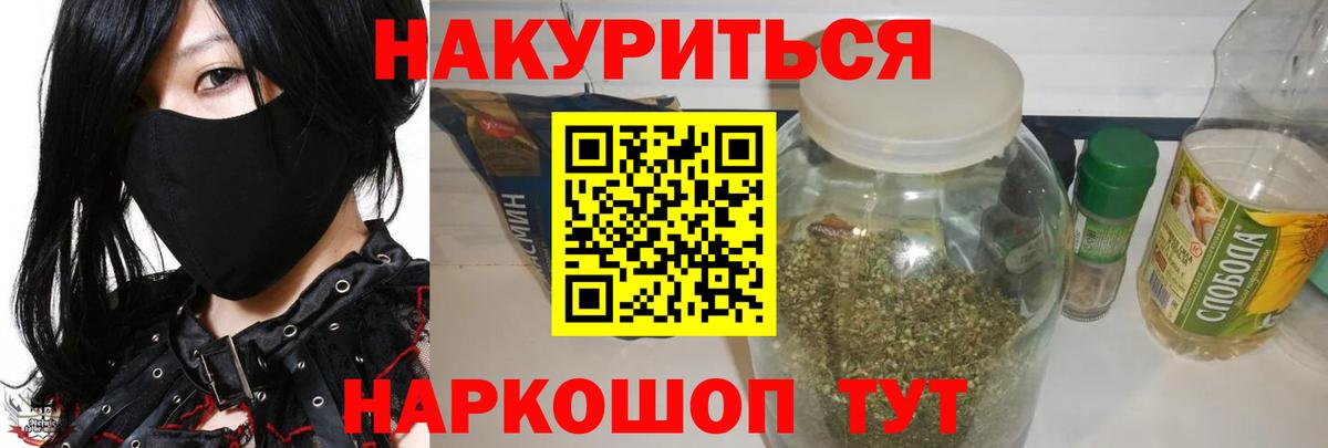 Конопля сатива  Вход с VPN  Ачинск  МАРИХУАНА SATIVA & INDICA 